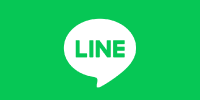 LINEで問い合わせる